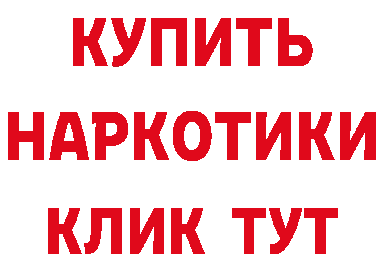 Сколько стоит наркотик? даркнет клад Обнинск